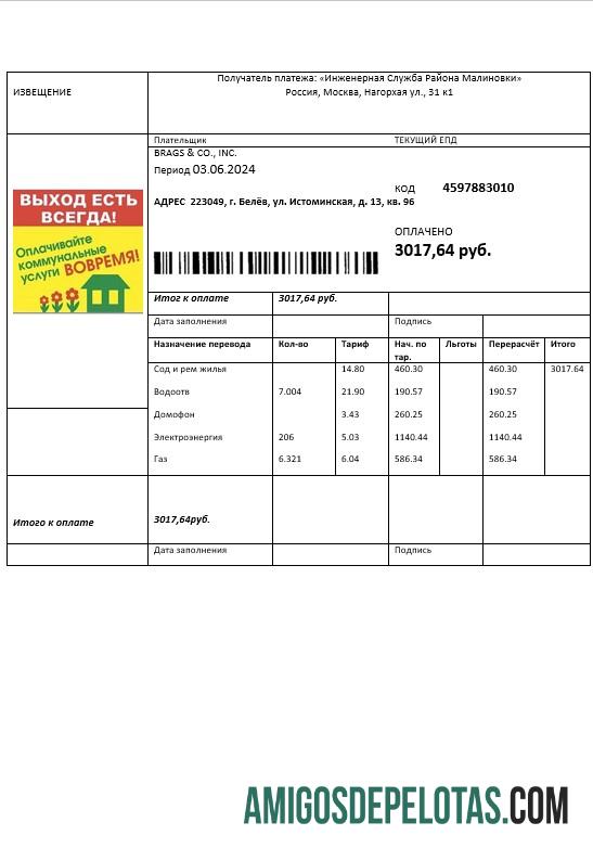 imprimível Modelo de conta de serviços públicos de negócios da Rússia Injenernaya Slujba em documento