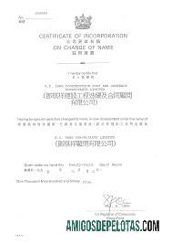 Certificado de alteração de nome de registro de empresas da China baixar para verificação