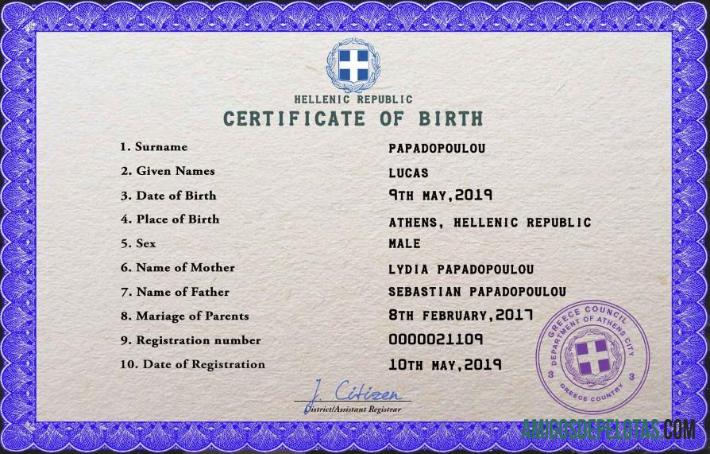 Em branco modelo PSD de certidão de nascimento na Grécia