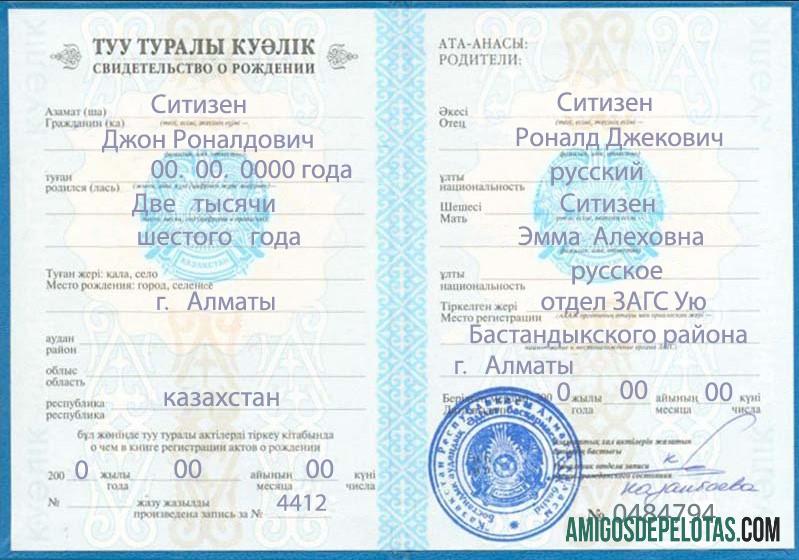 para download Modelo totalmente editável de certidão de nascimento do Cazaquistão em formato PSD