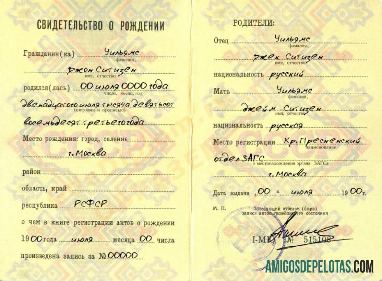 para download Modelo de certidão de nascimento da Rússia em formato PSD,