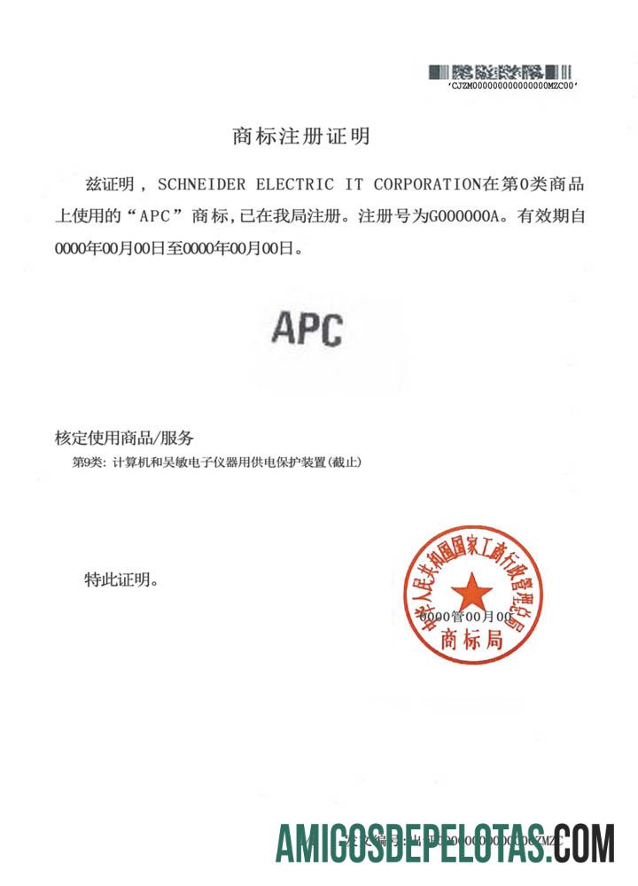 Certificado de Registro de Marca exemplo