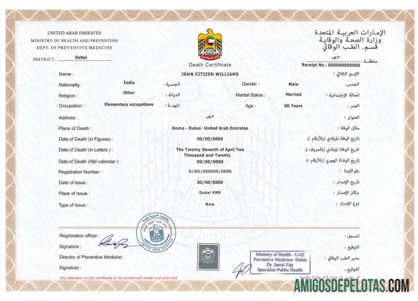 Certidão de Óbito dos Emirados Árabes Unidos. Tela PSD versão 2 amostra
